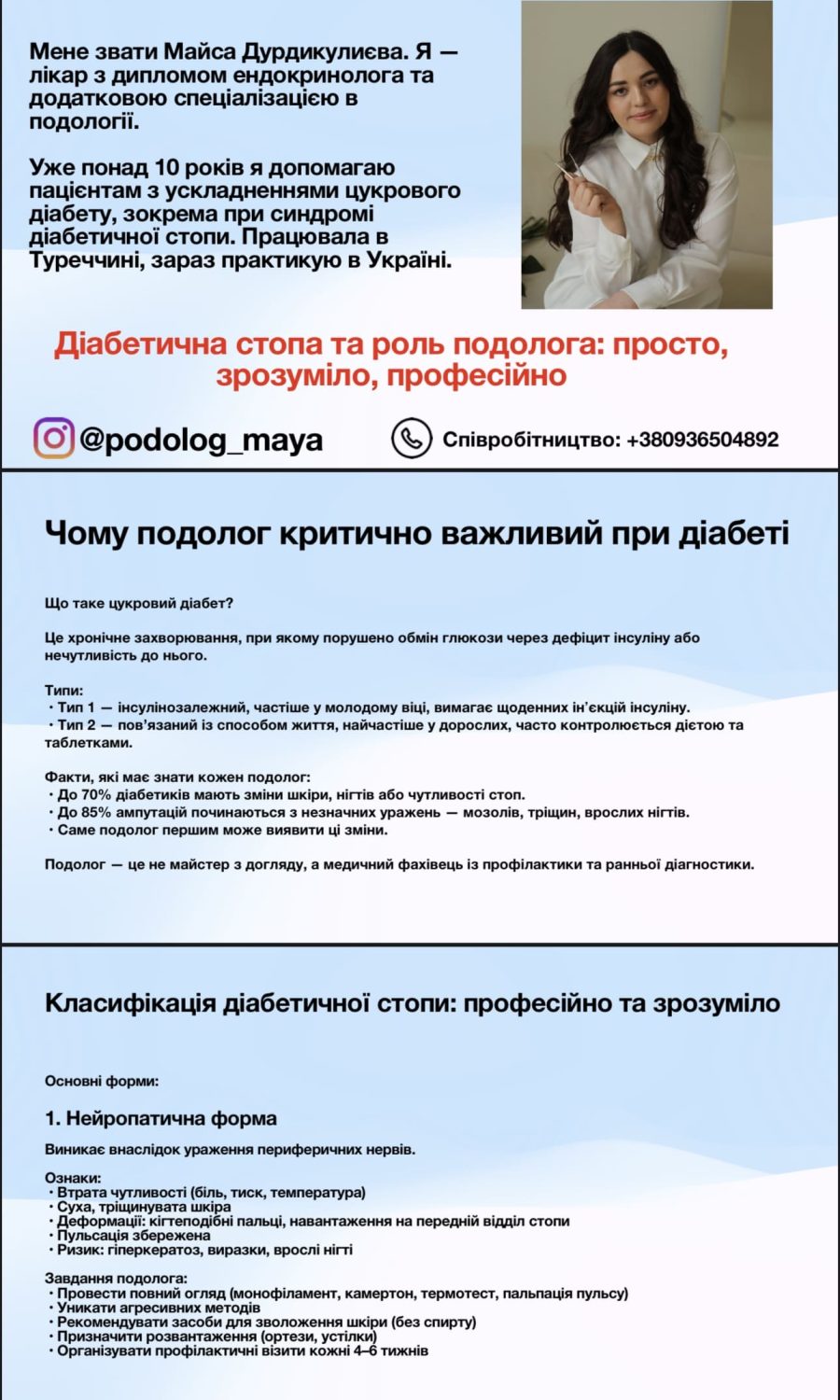 02 н